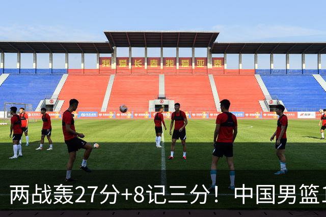 两战轰27分+8记三分！中国男篮16岁新星大闪耀：惠州库里剑指世少赛